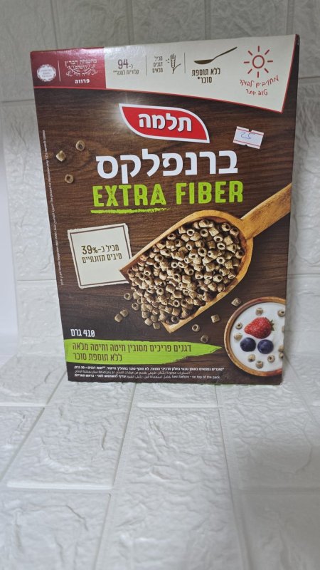 برنفلكس Extra Fiber
